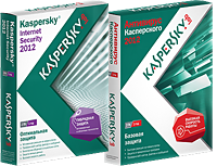 kaspersky-2012