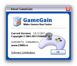 GameGain26122011[1]